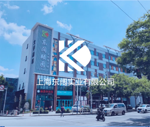 中联闽商实业