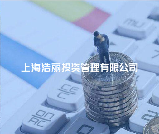 中联闽商实业