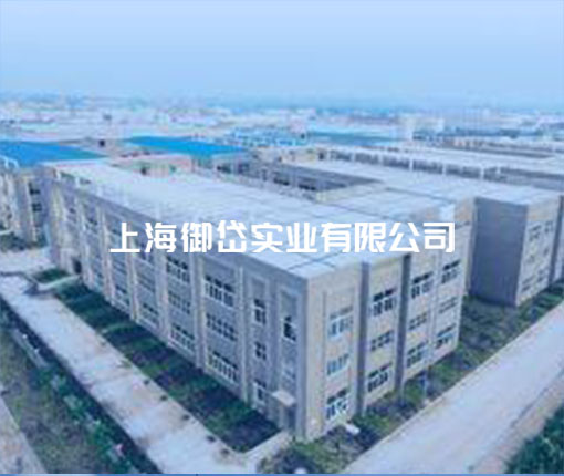 中联闽商实业