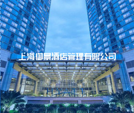 中联闽商实业