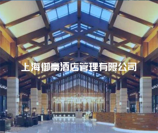 中联闽商实业