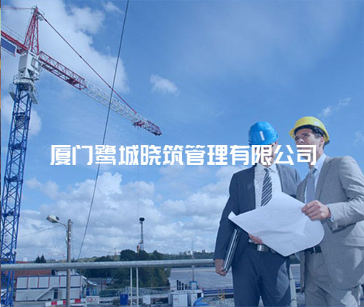 中联闽商实业