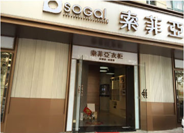 上海浩丽投资管理有限公司案例