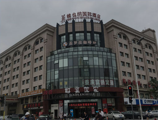 中联闽商实业