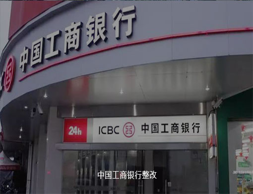 中联闽商实业